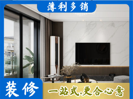 乌鲁木齐天山区改造旧房