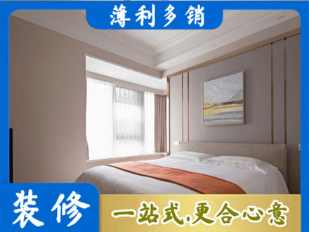 乌鲁木齐天山区装修别墅