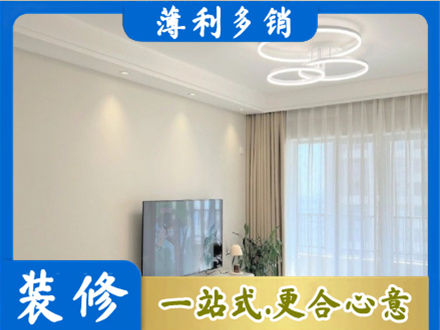 乌鲁木齐天山区装修客厅