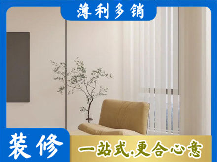 乌鲁木齐天山区窗帘定制