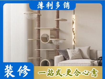 乌鲁木齐天山区定制窗帘