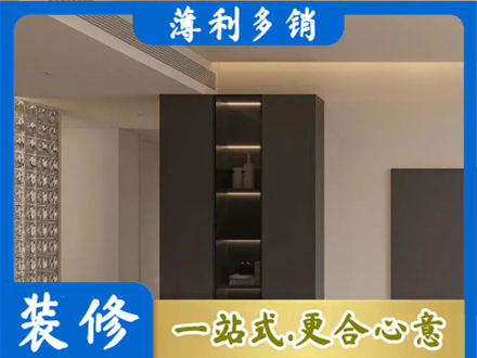 乌鲁木齐天山区柜子定制