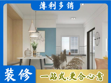 乌鲁木齐天山区餐厅装修