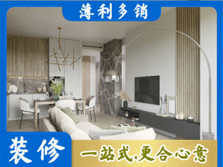 乌鲁木齐天山区客厅地板装修