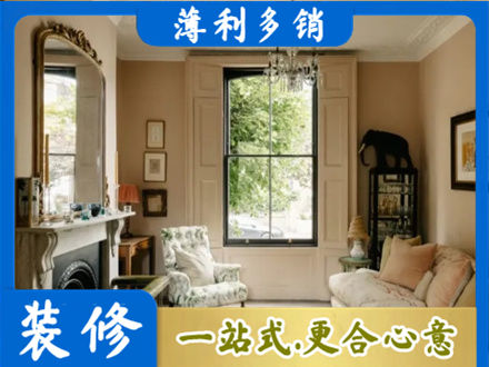 乌鲁木齐天山区客厅整装