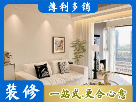 乌鲁木齐天山区背景墙装修