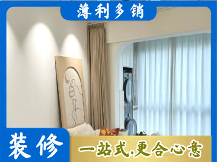 乌鲁木齐天山区阳台装修