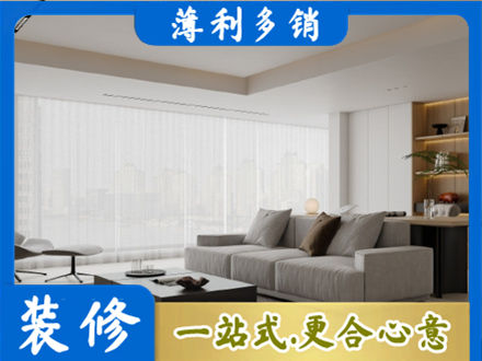 乌鲁木齐天山区大客厅装修