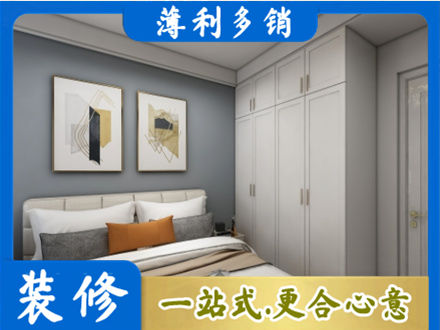 乌鲁木齐天山区本地主卧装修