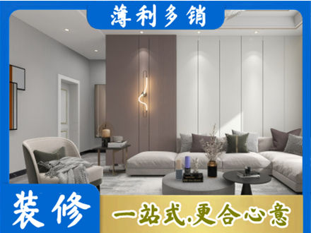 乌鲁木齐天山区本地客厅装修