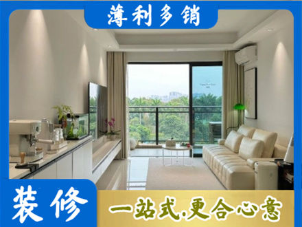 乌鲁木齐天山区本地现代装修