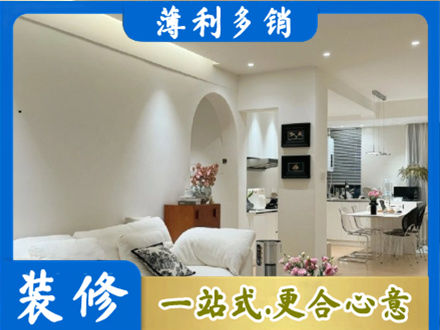 乌鲁木齐天山区本地简约装修