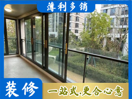 乌鲁木齐天山区阳台封窗