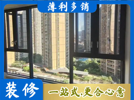 乌鲁木齐天山区阳台推拉窗