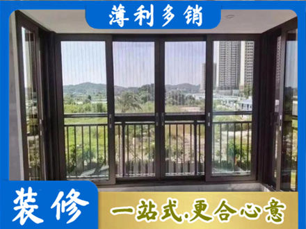 乌鲁木齐天山区封窗防坠网