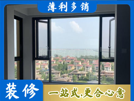 乌鲁木齐天山区门窗装修