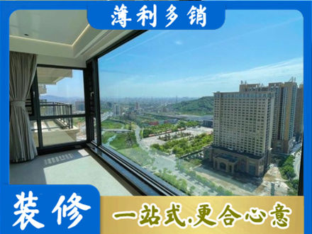 乌鲁木齐天山区专业阳台封窗价格