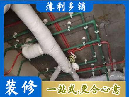 乌鲁木齐天山区专业厨房水电改造