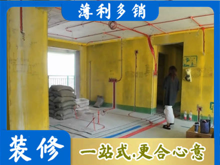 乌鲁木齐天山区全屋水电改造