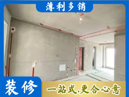 乌鲁木齐天山区正规房屋水电安装