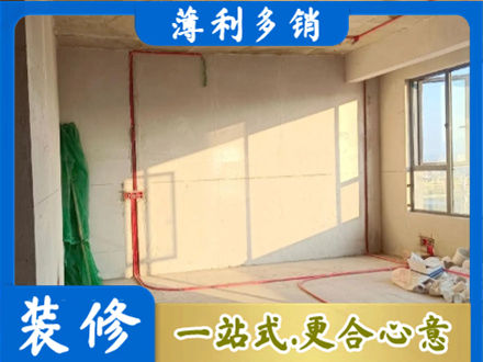 乌鲁木齐天山区水电改造