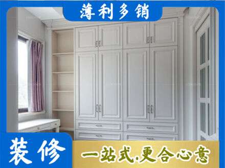 乌鲁木齐天山区衣柜定制