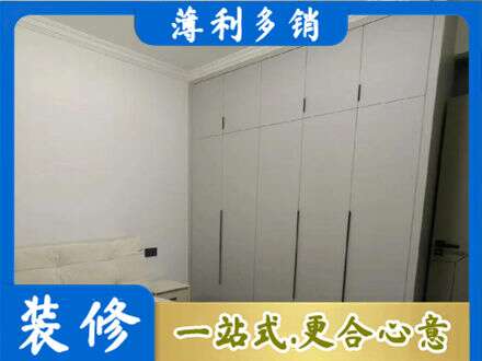 乌鲁木齐天山区定制衣柜