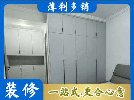乌鲁木齐天山区定制柜子