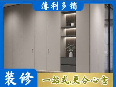 乌鲁木齐天山区电视柜定制