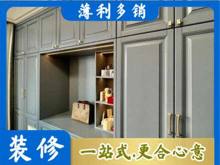 乌鲁木齐天山区定制电视柜