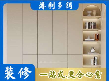 乌鲁木齐天山区鞋柜定制