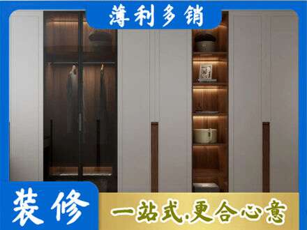 乌鲁木齐天山区衣帽间柜子定制