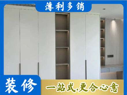 乌鲁木齐天山区衣柜安装