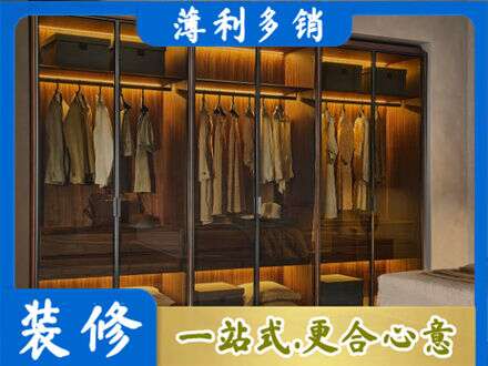 乌鲁木齐天山区定制衣帽柜