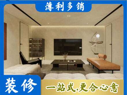 乌鲁木齐天山区全屋刷漆
