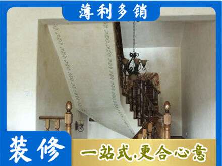乌鲁木齐天山区房屋刷漆