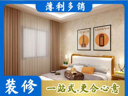 乌鲁木齐天山区卧室刷漆