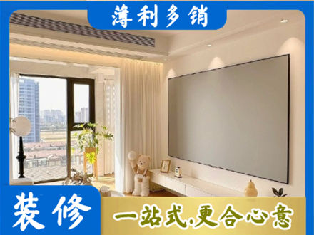 乌鲁木齐天山区房屋封窗工程