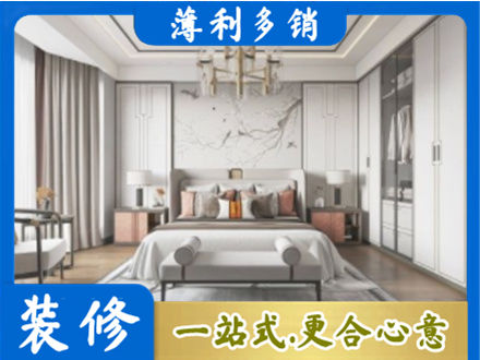乌鲁木齐天山区卧室装修案例