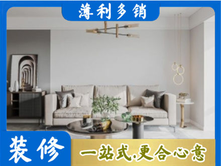 乌鲁木齐天山区客厅装修案例
