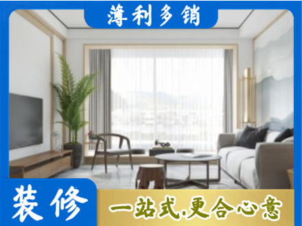 乌鲁木齐天山区阳台装修案例
