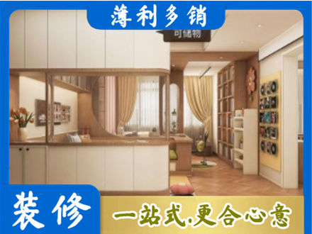 乌鲁木齐天山区衣柜定做案例
