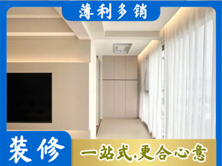 乌鲁木齐天山区本地阳台家电安装