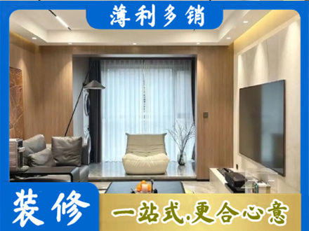 乌鲁木齐天山区本地客厅家具安装