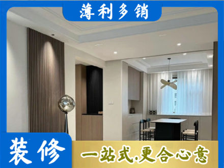 乌鲁木齐天山区正规餐厅家具安装