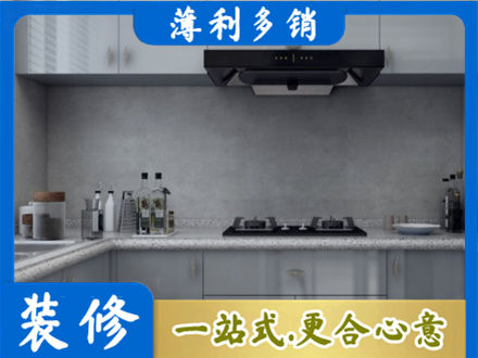 乌鲁木齐天山区本地厨房家具定制